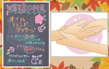 HAND